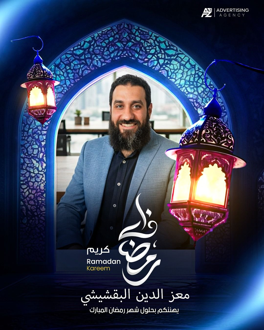 هَلَّ هِلالُ رَمَضَان🌙